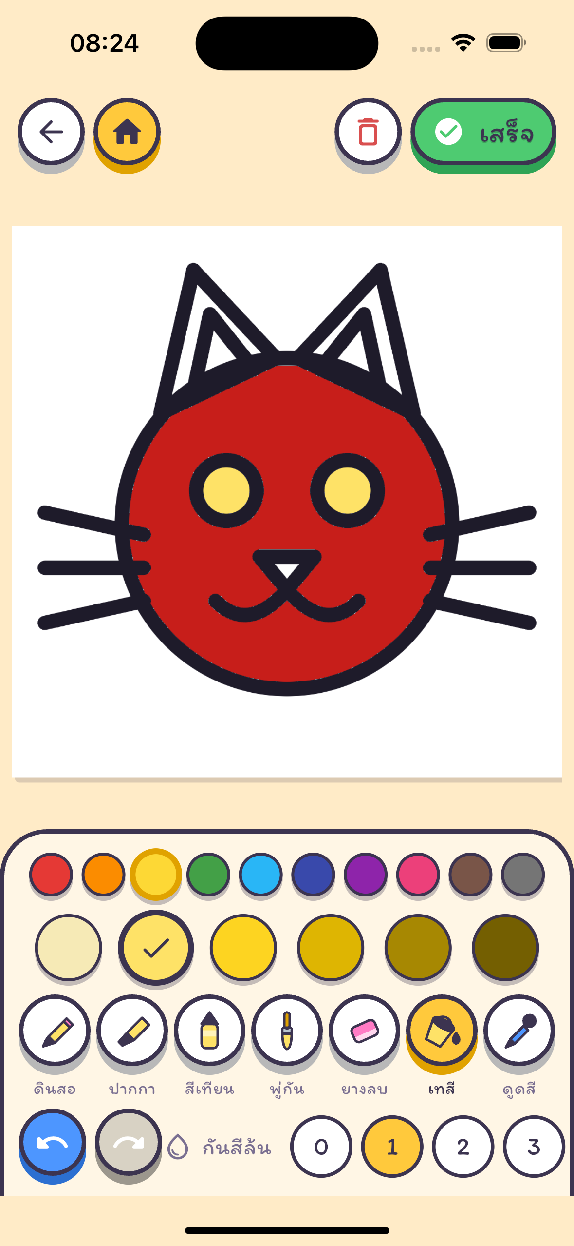 หน้าจอระบายสีภาพน้องแมว พร้อมจานสีและเครื่องมือแปรง